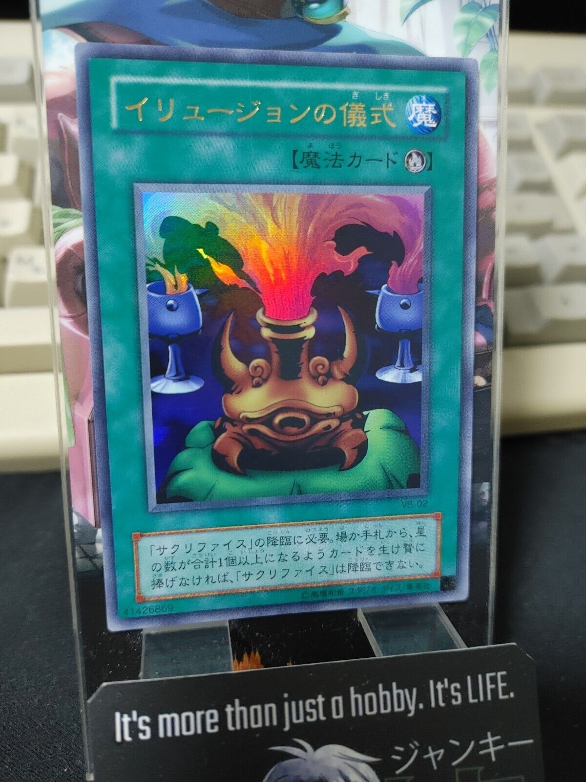 Black Illusion Ritual VB-02 Yu-Gi-Oh Ultra Rare Yugioh OCG JAPAN