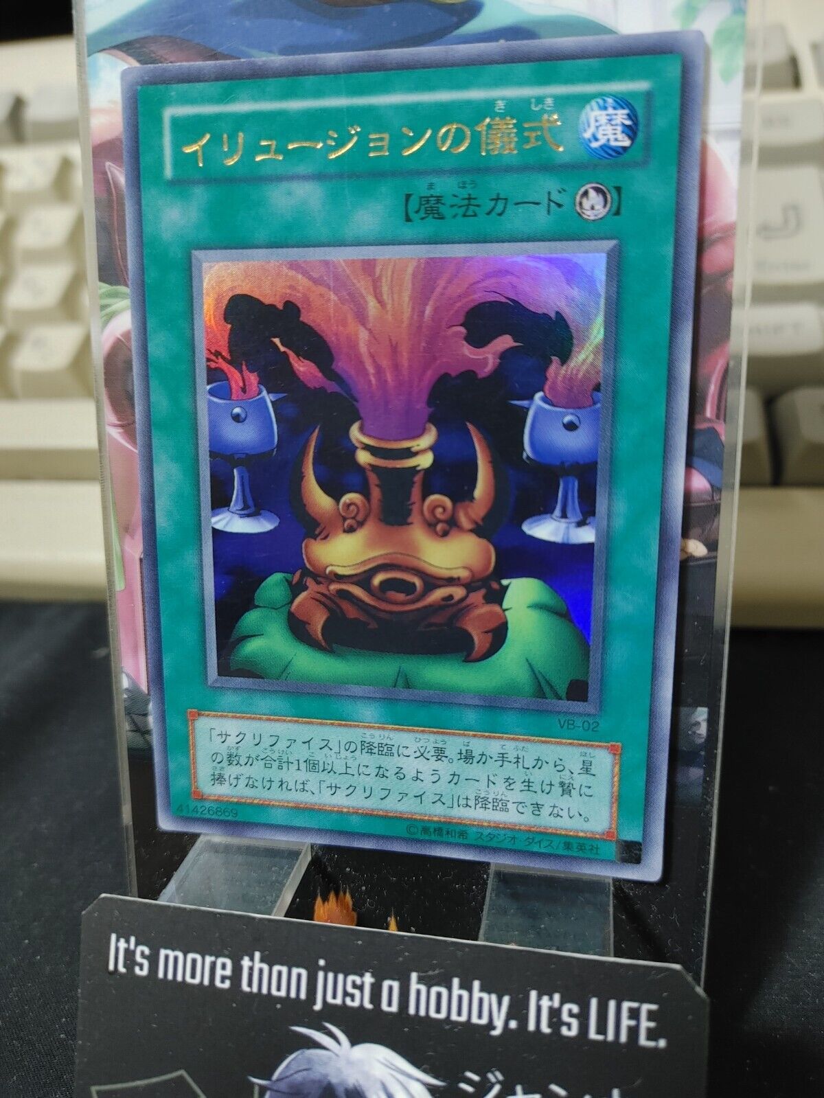 Black Illusion Ritual VB-02 Yu-Gi-Oh Ultra Rare Yugioh OCG JAPAN