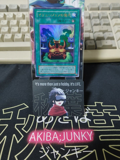 Black Illusion Ritual VB-02 Yu-Gi-Oh Ultra Rare Yugioh OCG JAPAN