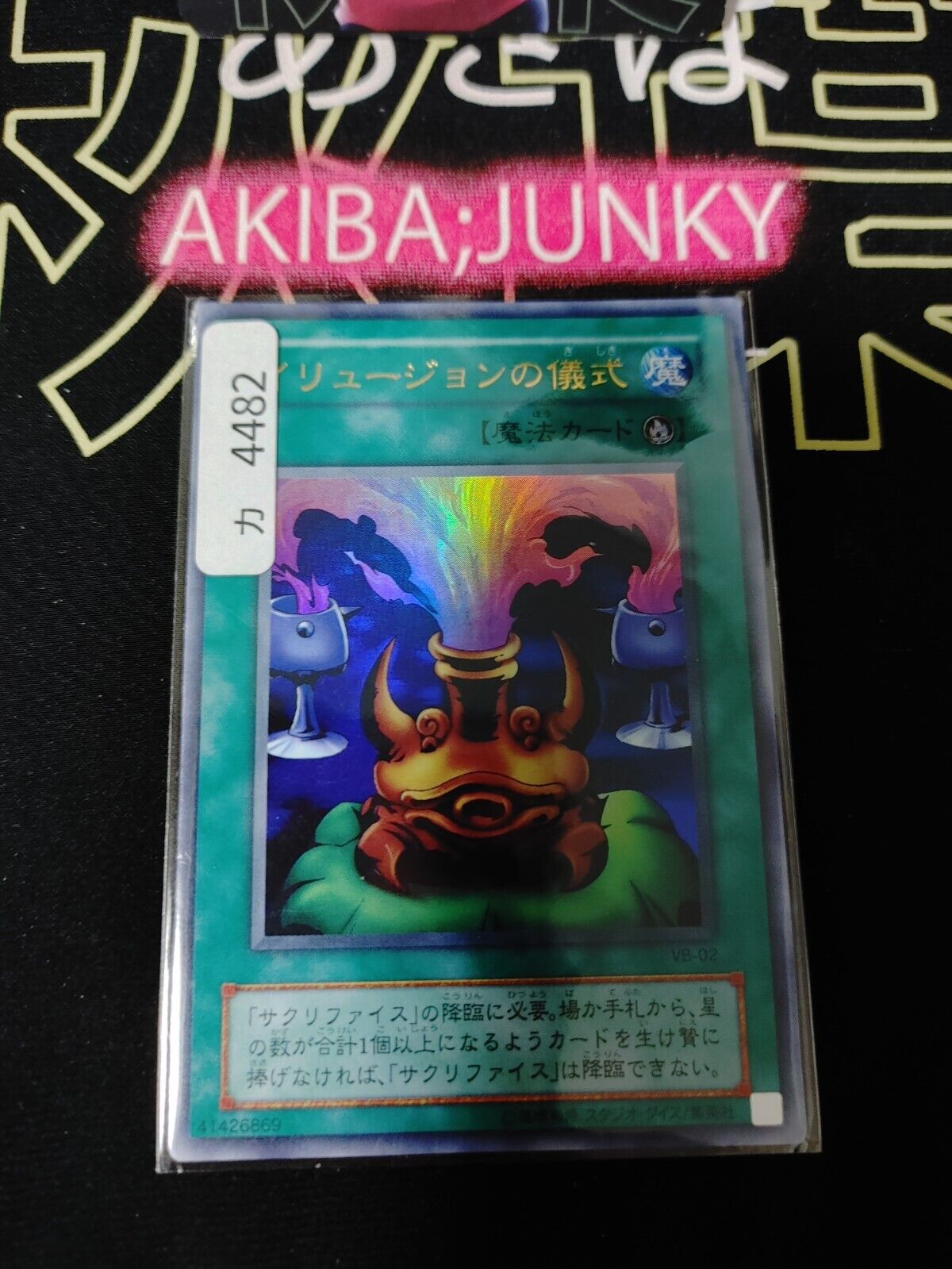 Black Illusion Ritual VB-02 Yu-Gi-Oh Ultra Rare Yugioh OCG JAPAN