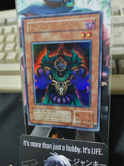 Dark-Eyes Illusionist VB-01 Yu-Gi-Oh Ultra Rare Yugioh OCG JAPAN