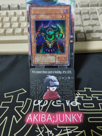 Dark-Eyes Illusionist VB-01 Yu-Gi-Oh Ultra Rare Yugioh OCG JAPAN