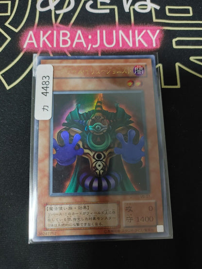 Dark-Eyes Illusionist VB-01 Yu-Gi-Oh Ultra Rare Yugioh OCG JAPAN