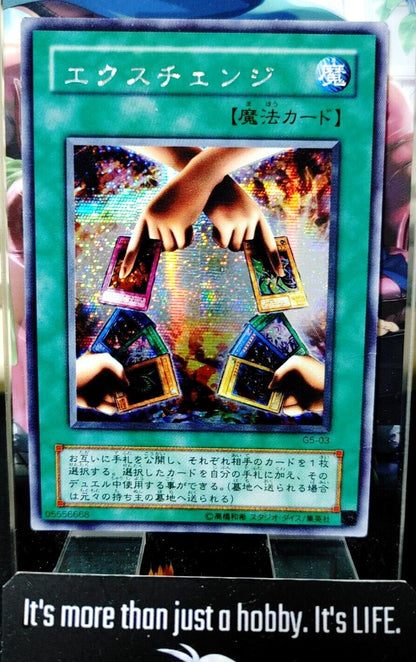 Exchange G5-03 Yu-Gi-Oh Secret Rare Yugioh OCG JAPAN