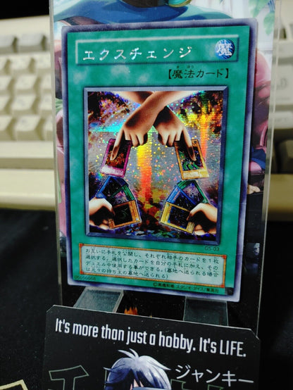 Exchange G5-03 Yu-Gi-Oh Secret Rare Yugioh OCG JAPAN