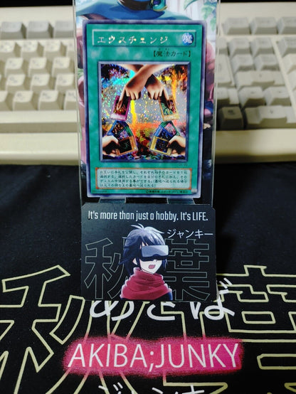 Exchange G5-03 Yu-Gi-Oh Secret Rare Yugioh OCG JAPAN