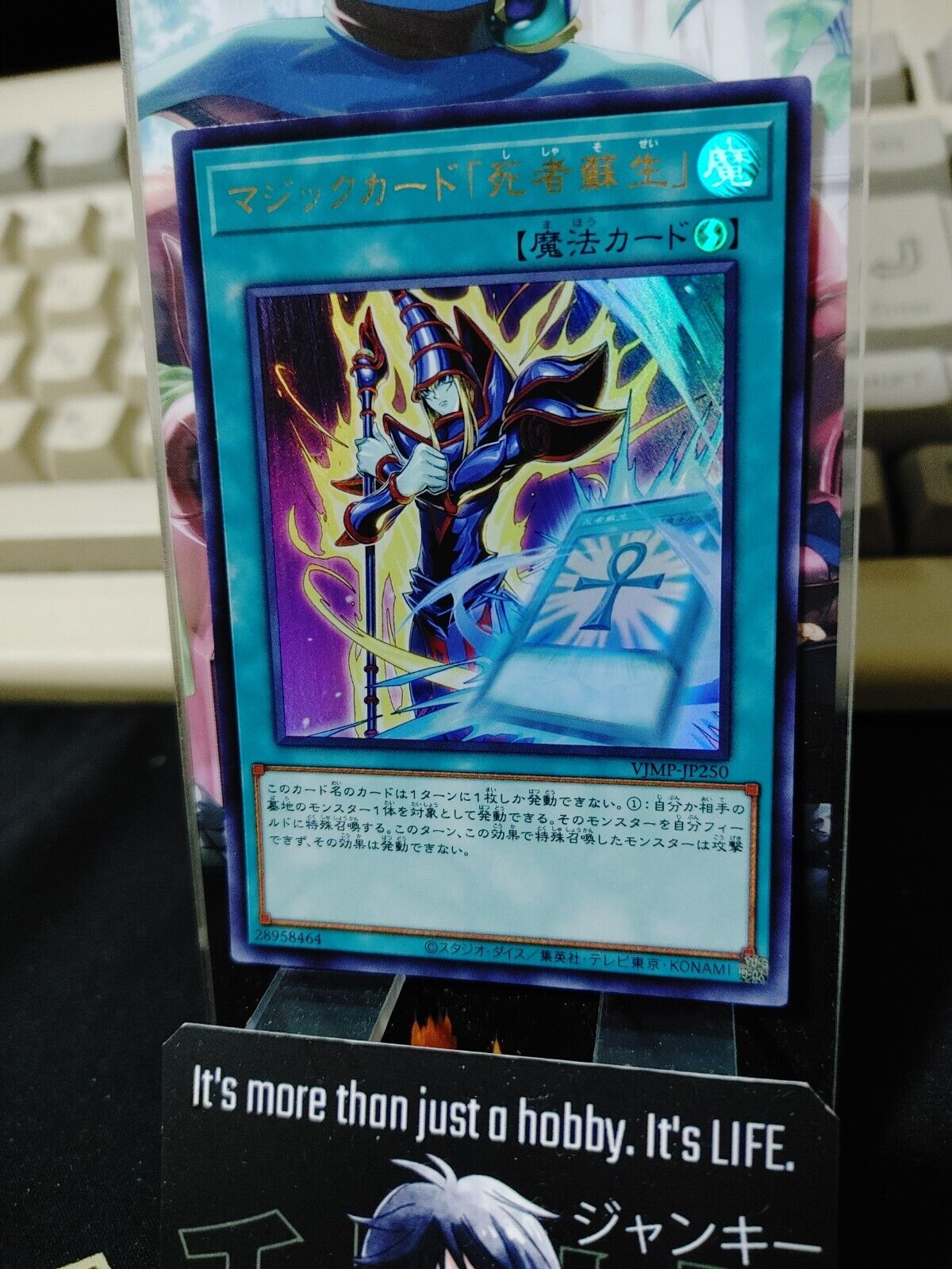 Spell Card Monster Reborn VJMP-JP250 Yu-Gi-Oh Ultra Rare Yugioh OCG JAPAN