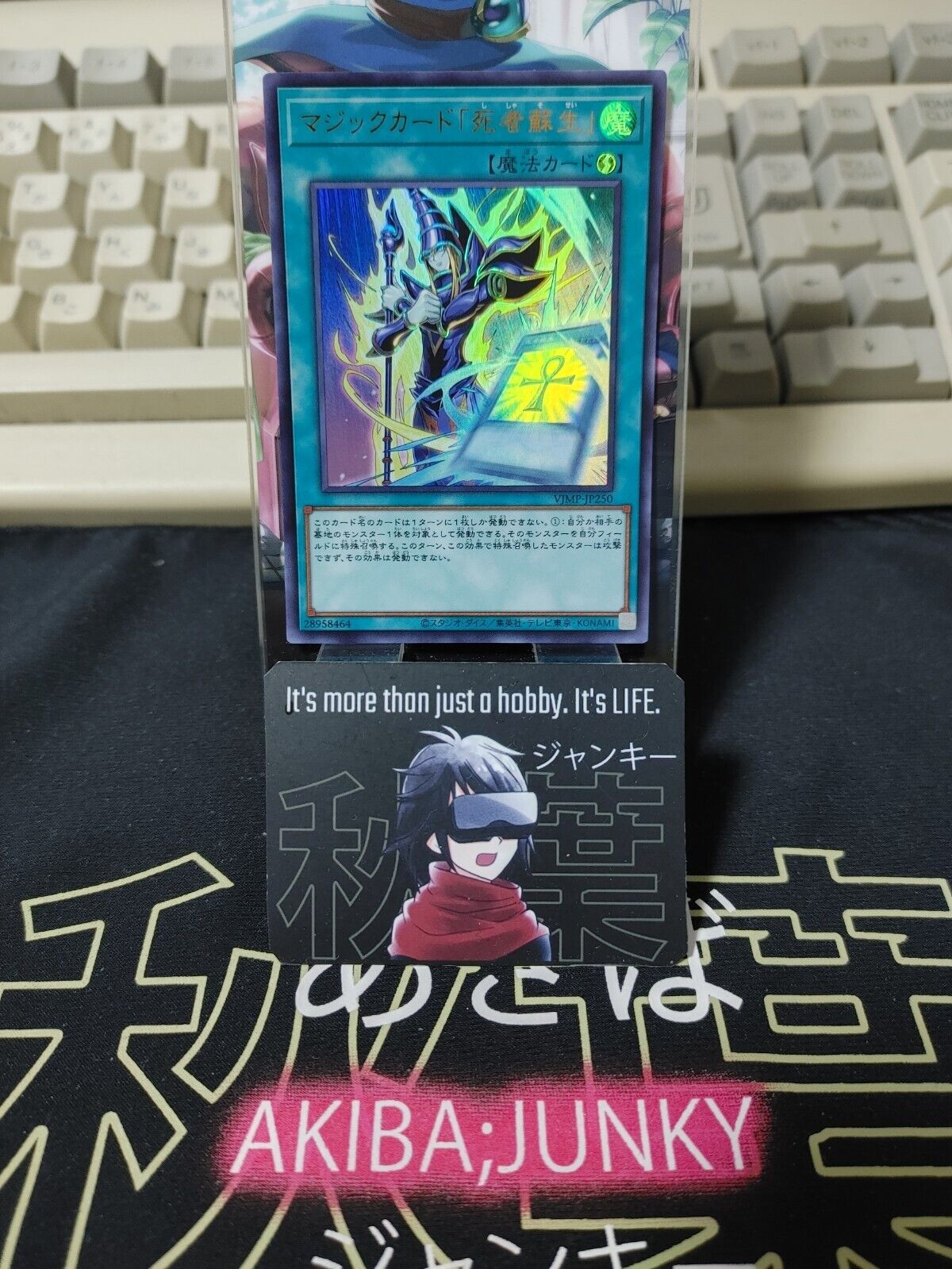 Spell Card Monster Reborn VJMP-JP250 Yu-Gi-Oh Ultra Rare Yugioh OCG JAPAN