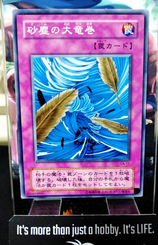 Dust Tornado CA-11 Yu-Gi-Oh OCG Yugioh JAPAN