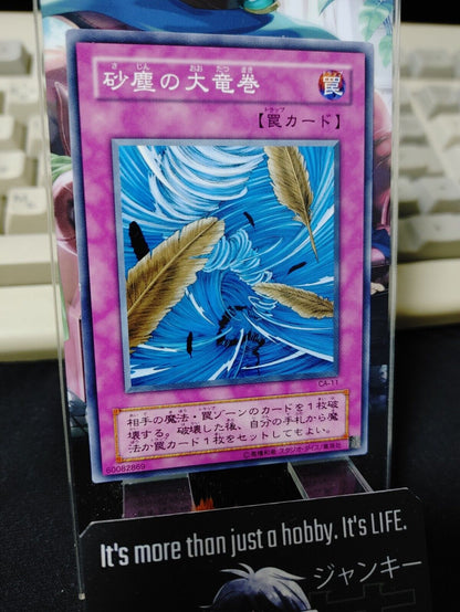 Dust Tornado CA-11 Yu-Gi-Oh OCG Yugioh JAPAN