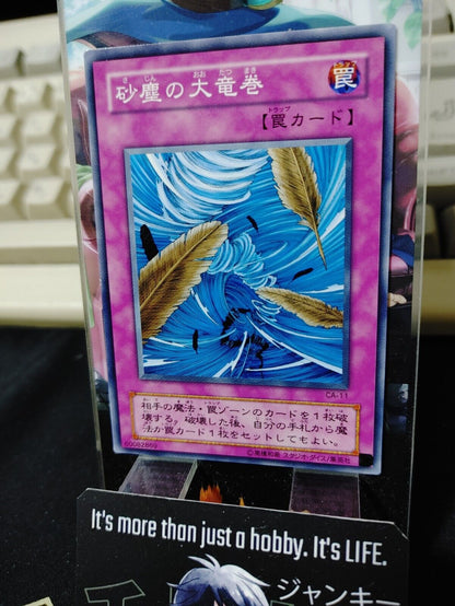 Dust Tornado CA-11 Yu-Gi-Oh OCG Yugioh JAPAN