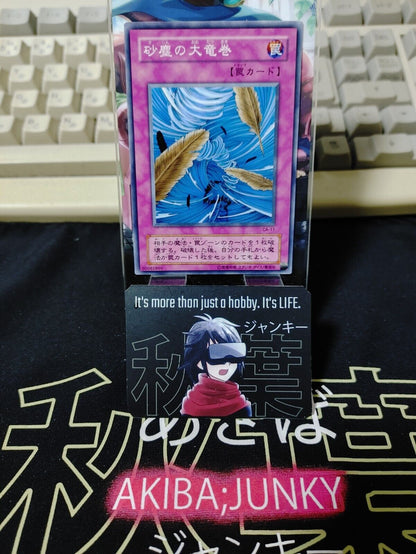 Dust Tornado CA-11 Yu-Gi-Oh OCG Yugioh JAPAN