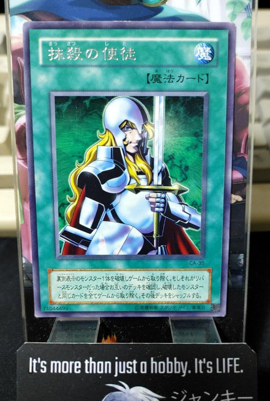 Nobleman of Crossout CA-35 Yu-Gi-Oh Rare Yugioh OCG JAPAN