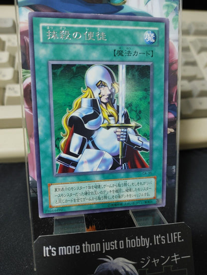 Nobleman of Crossout CA-35 Yu-Gi-Oh Rare Yugioh OCG JAPAN