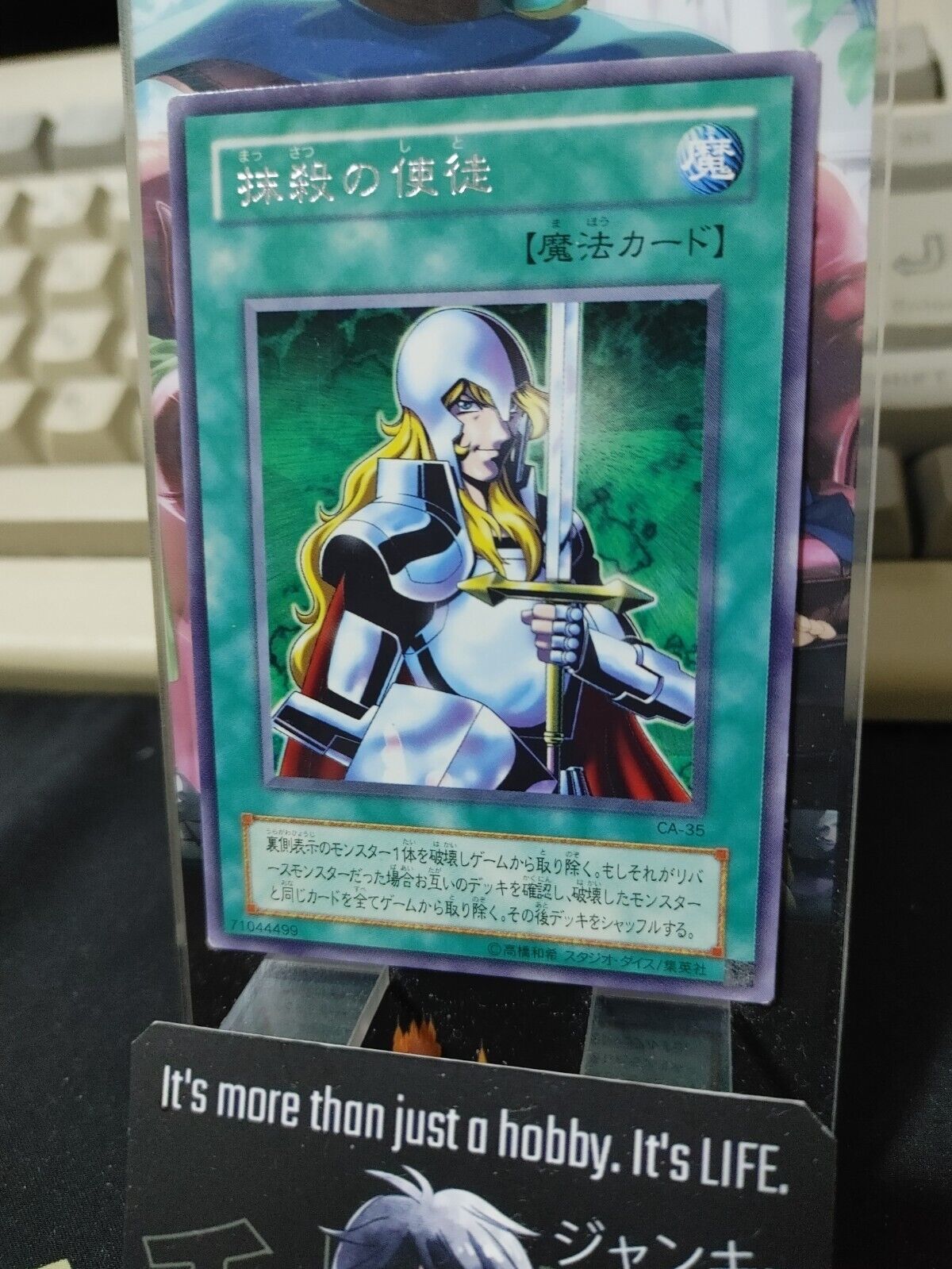 Nobleman of Crossout CA-35 Yu-Gi-Oh Rare Yugioh OCG JAPAN