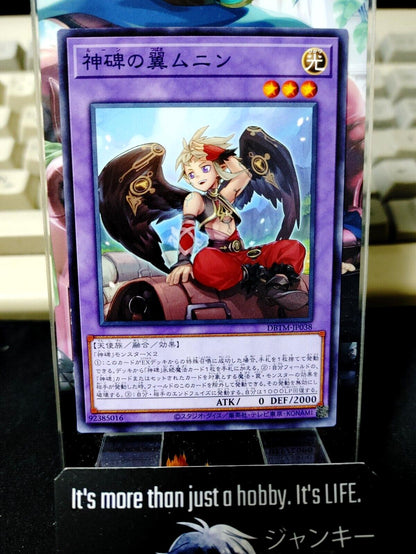 Muninn, Wings of the Mysterune DBTM-JP038 Yu-Gi-Oh Yugioh OCG JAPAN