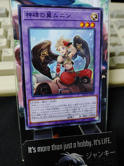 Muninn, Wings of the Mysterune DBTM-JP038 Yu-Gi-Oh Yugioh OCG JAPAN