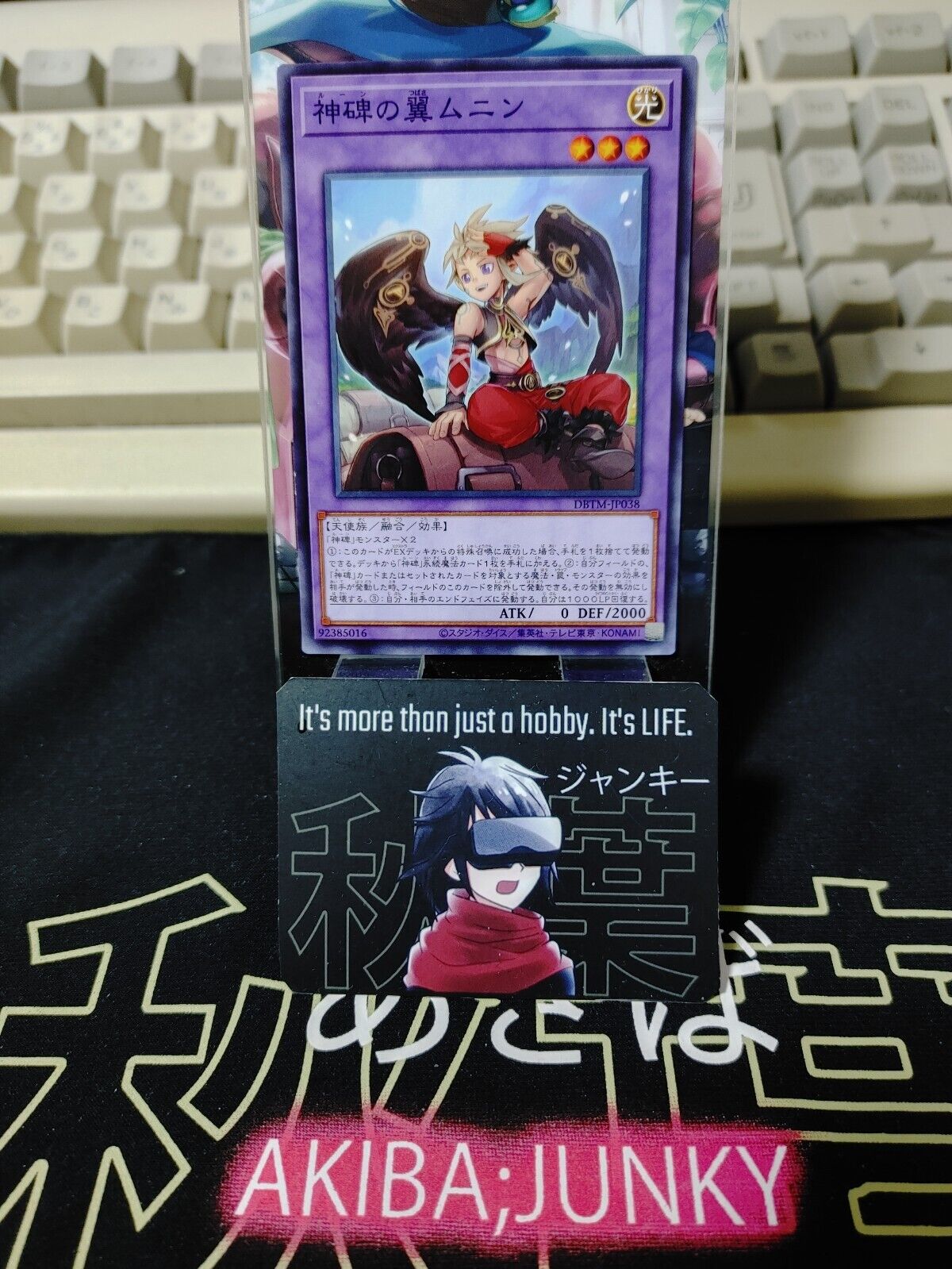 Muninn, Wings of the Mysterune DBTM-JP038 Yu-Gi-Oh Yugioh OCG JAPAN