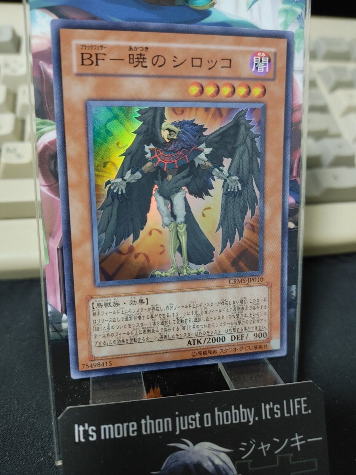 Blackwing - Sirocco the Dawn CRMS-JP010 Super Rare Yu-Gi-Oh Yugioh OCG JAPAN