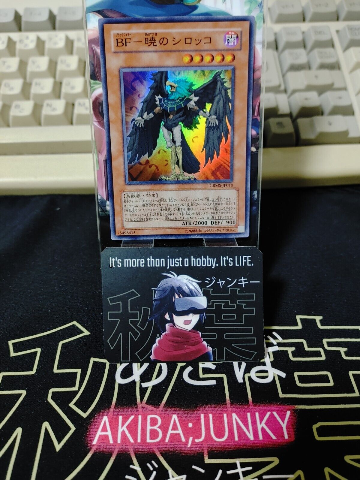 Blackwing - Sirocco the Dawn CRMS-JP010 Super Rare Yu-Gi-Oh Yugioh OCG JAPAN