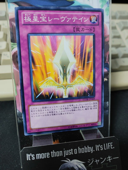 Nordic Relic Laevateinn STOR-JP069 Yu-Gi-Oh  OCG Yugioh JAPAN