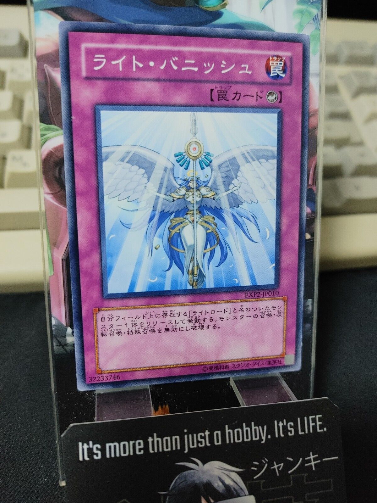 Vanquishing Light EXP2-JP010 Yu-Gi-Oh  OCG Yugioh JAPAN