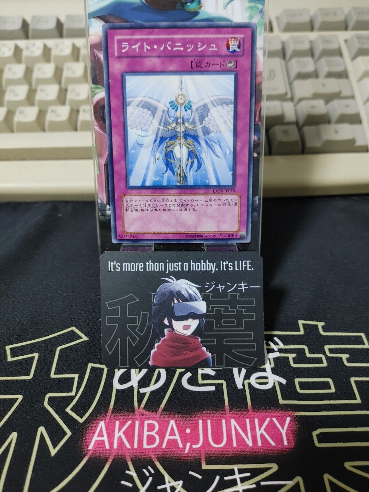 Vanquishing Light EXP2-JP010 Yu-Gi-Oh  OCG Yugioh JAPAN