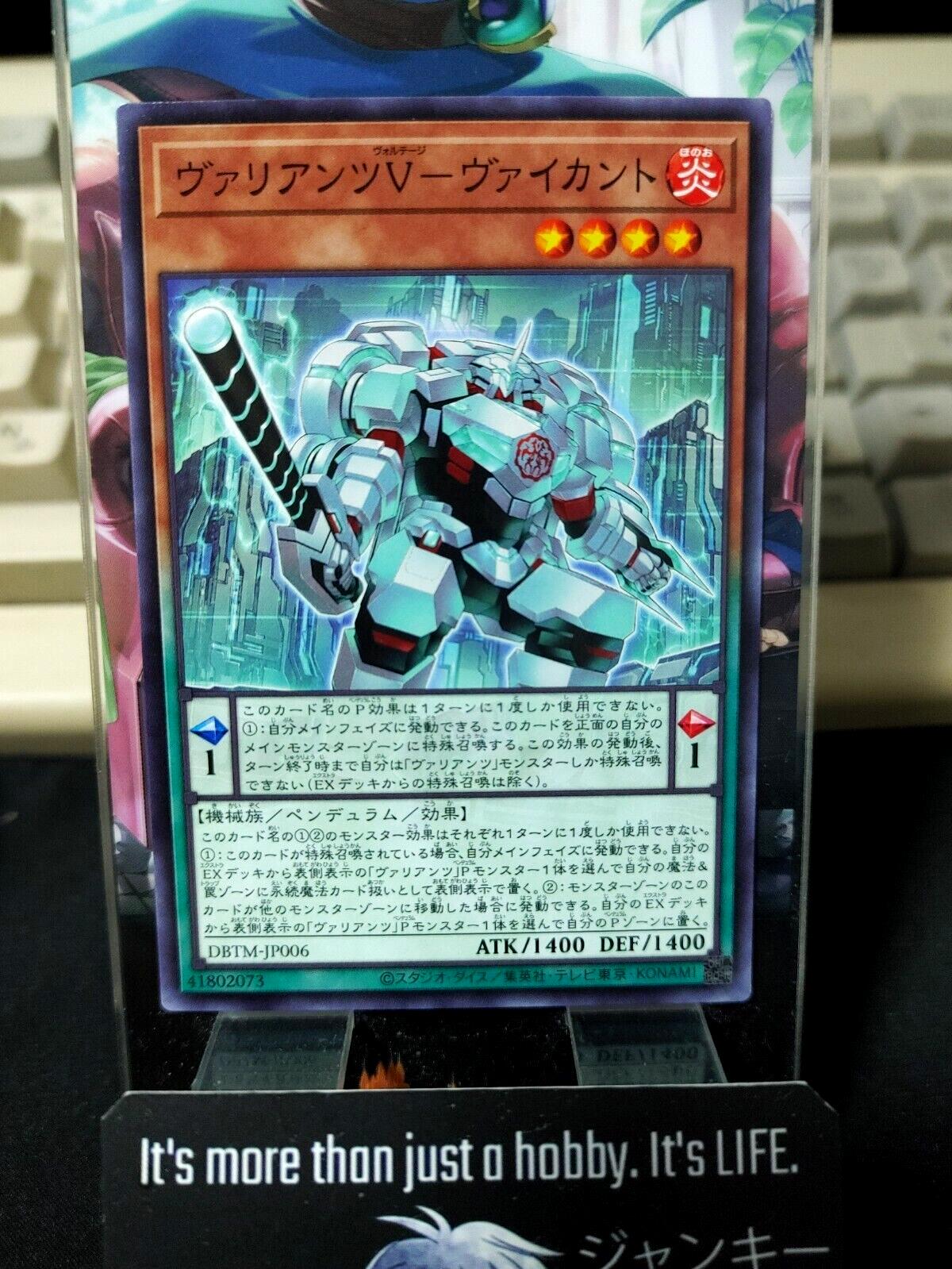 Valiants' Voltage DBTM-JP006 Yu-Gi-Oh  OCG Yugioh JAPAN