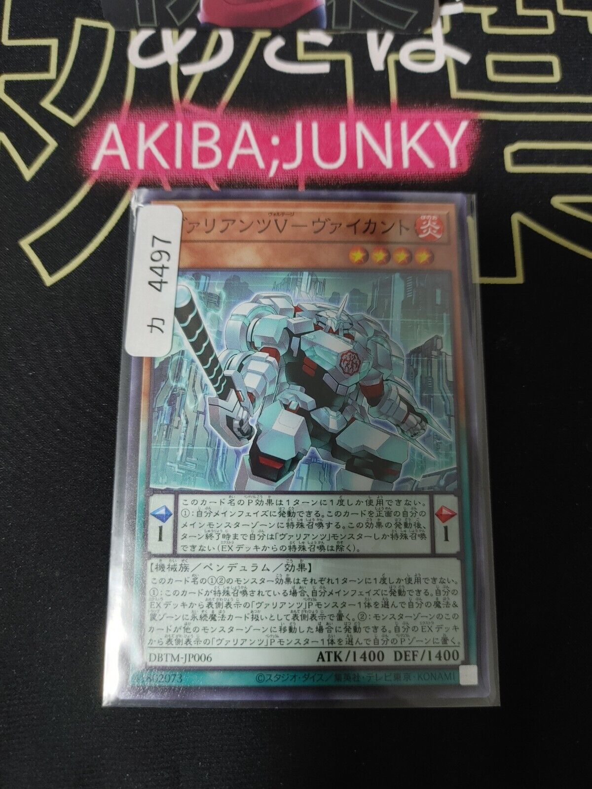 Valiants' Voltage DBTM-JP006 Yu-Gi-Oh  OCG Yugioh JAPAN