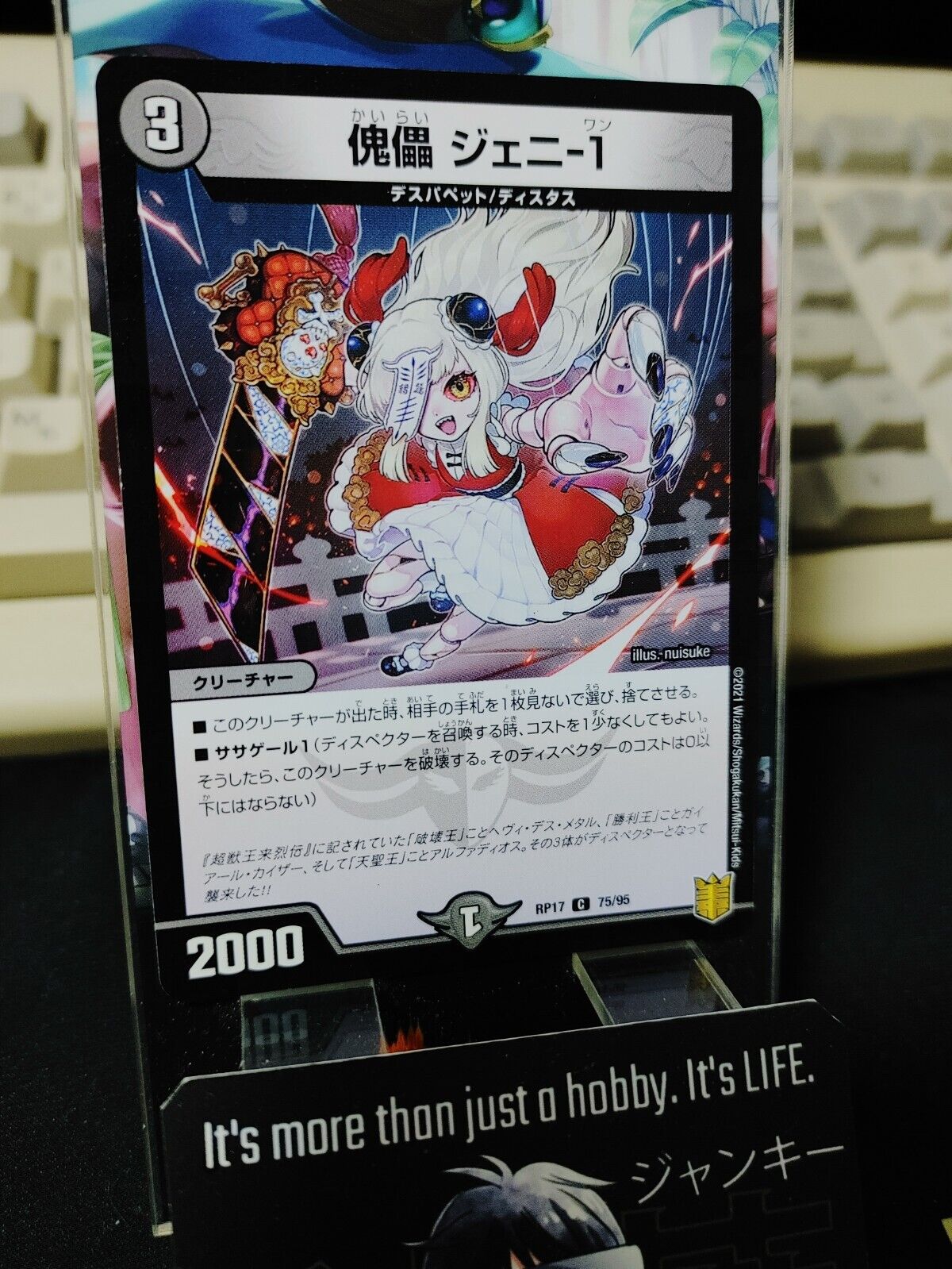 Duel Masters RP17 75/95 20th Anniversary Jenni-1 Doll JAPAN