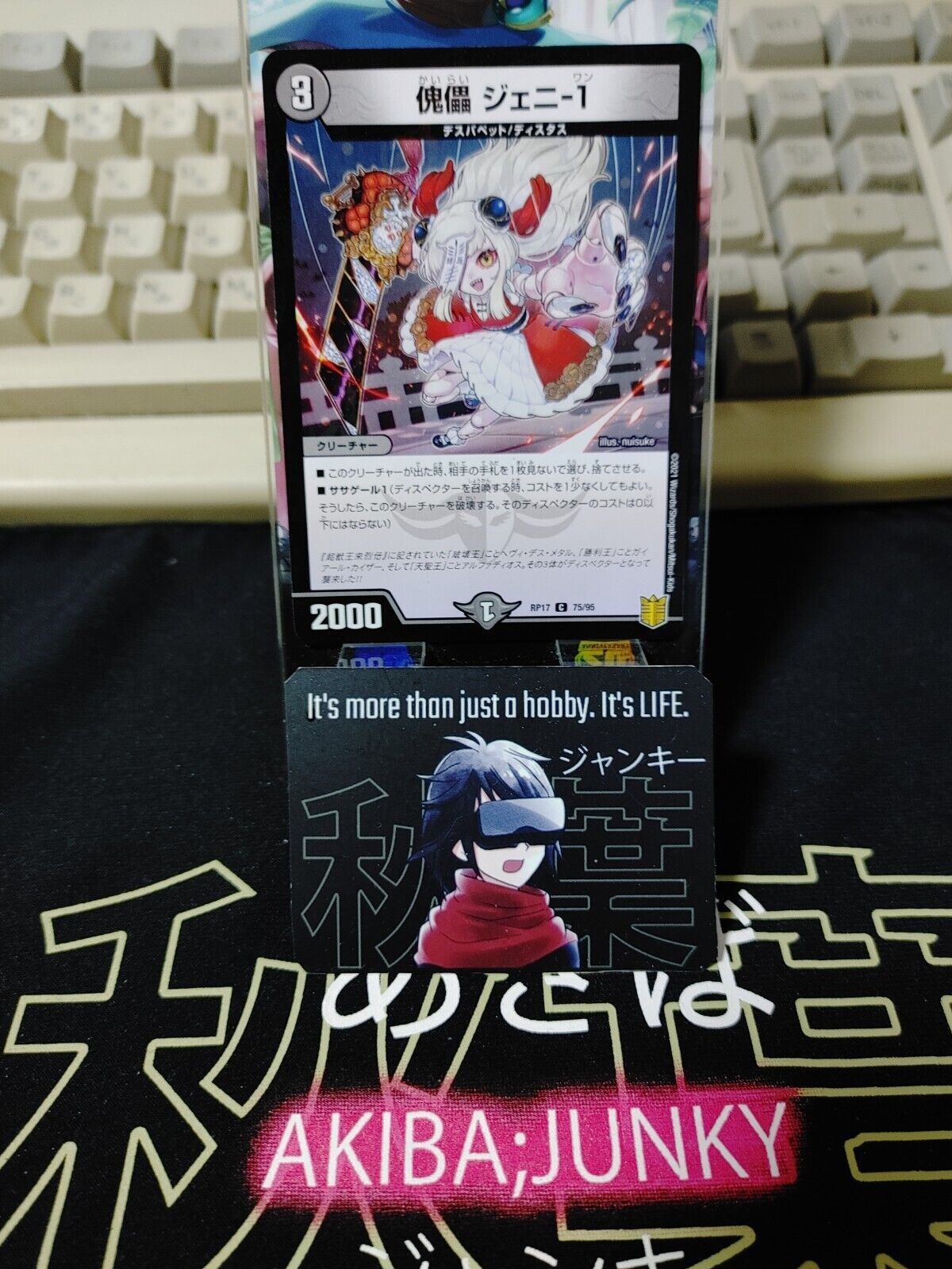 Duel Masters RP17 75/95 20th Anniversary Jenni-1 Doll JAPAN