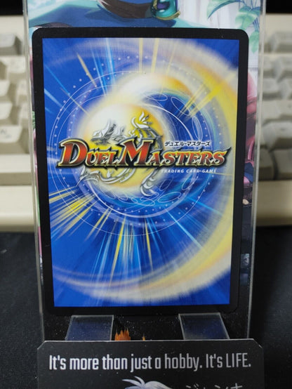 Duel Masters RP17 75/95 20th Anniversary Jenni-1 Doll JAPAN