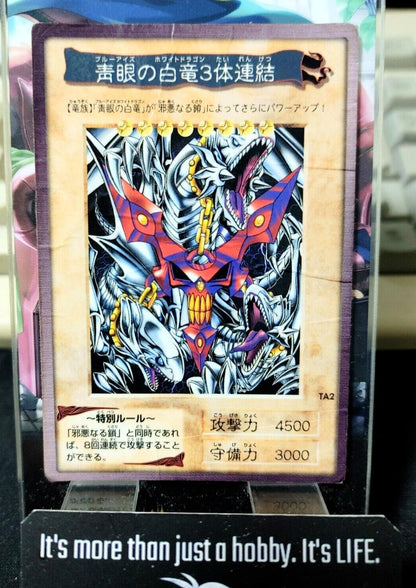 Yu-Gi-Oh Bandai Blue-Eyes White Dragon 3-Body Connection Carddass TA2 HP JAPAN