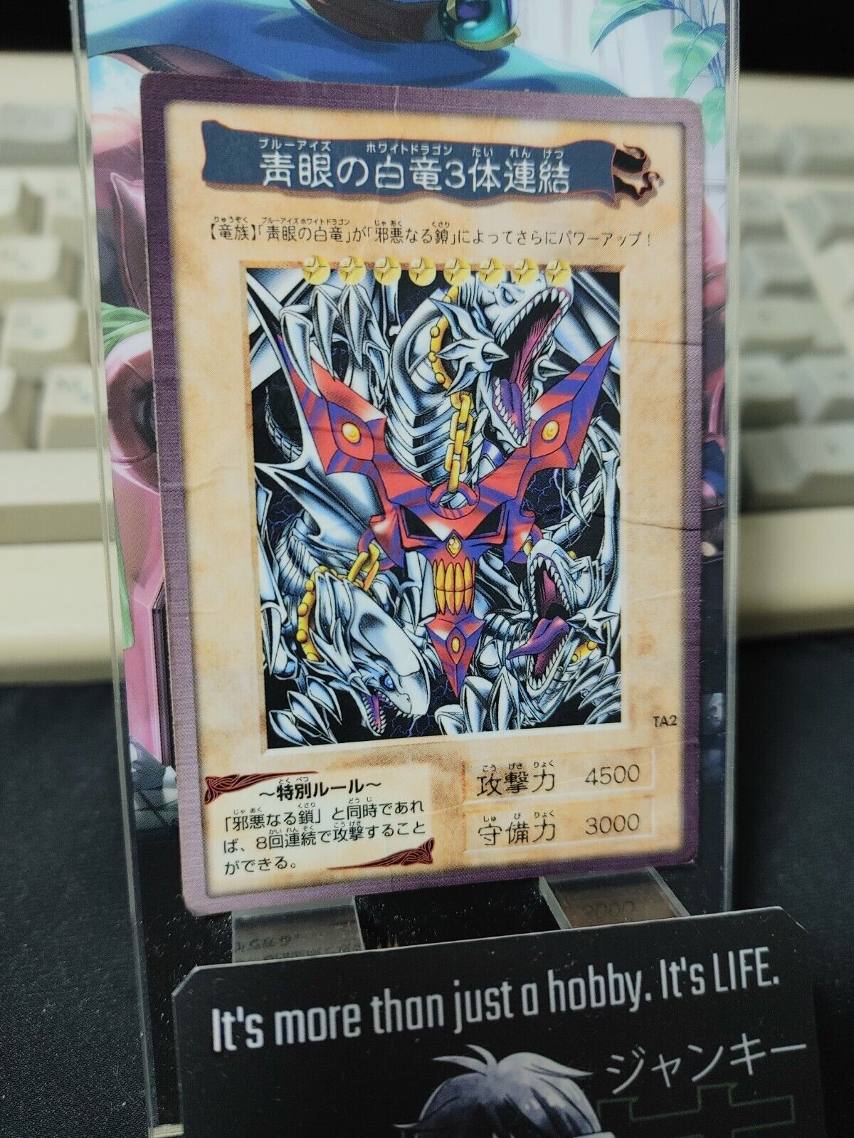 Yu-Gi-Oh Bandai Blue-Eyes White Dragon 3-Body Connection Carddass TA2 HP JAPAN