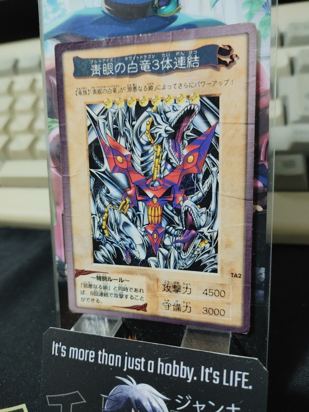 Yu-Gi-Oh Bandai Blue-Eyes White Dragon 3-Body Connection Carddass TA2 HP JAPAN