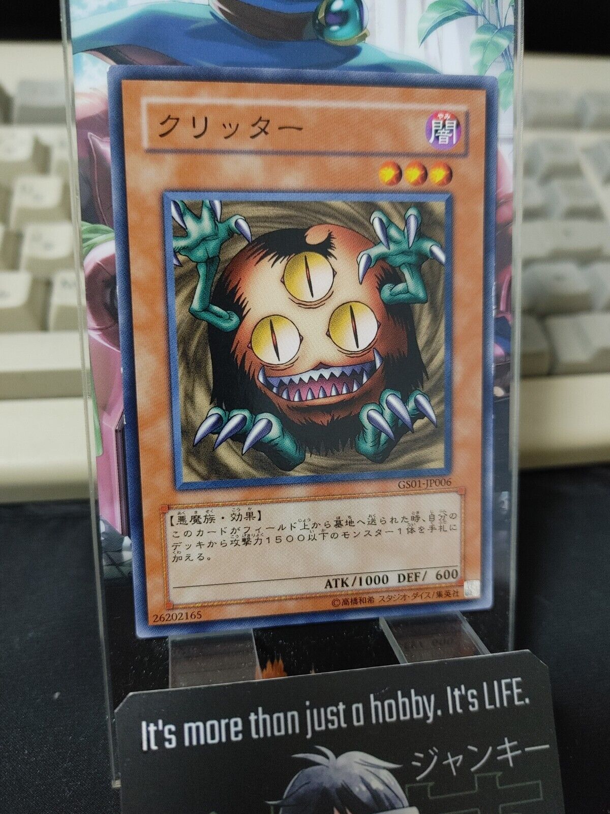 Sangan GS01-JP006 Yu-Gi-Oh OCG Yugioh JAPAN