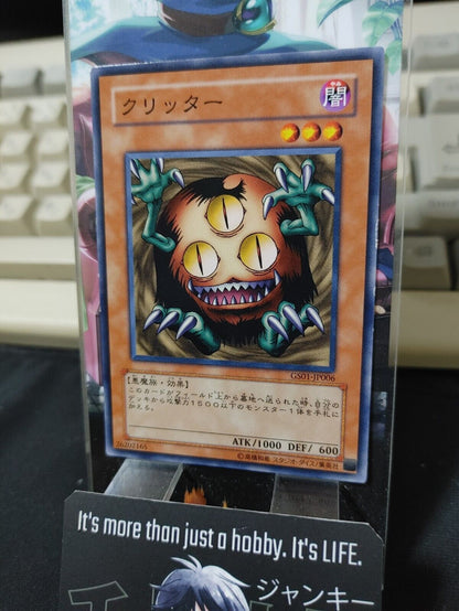 Sangan GS01-JP006 Yu-Gi-Oh OCG Yugioh JAPAN