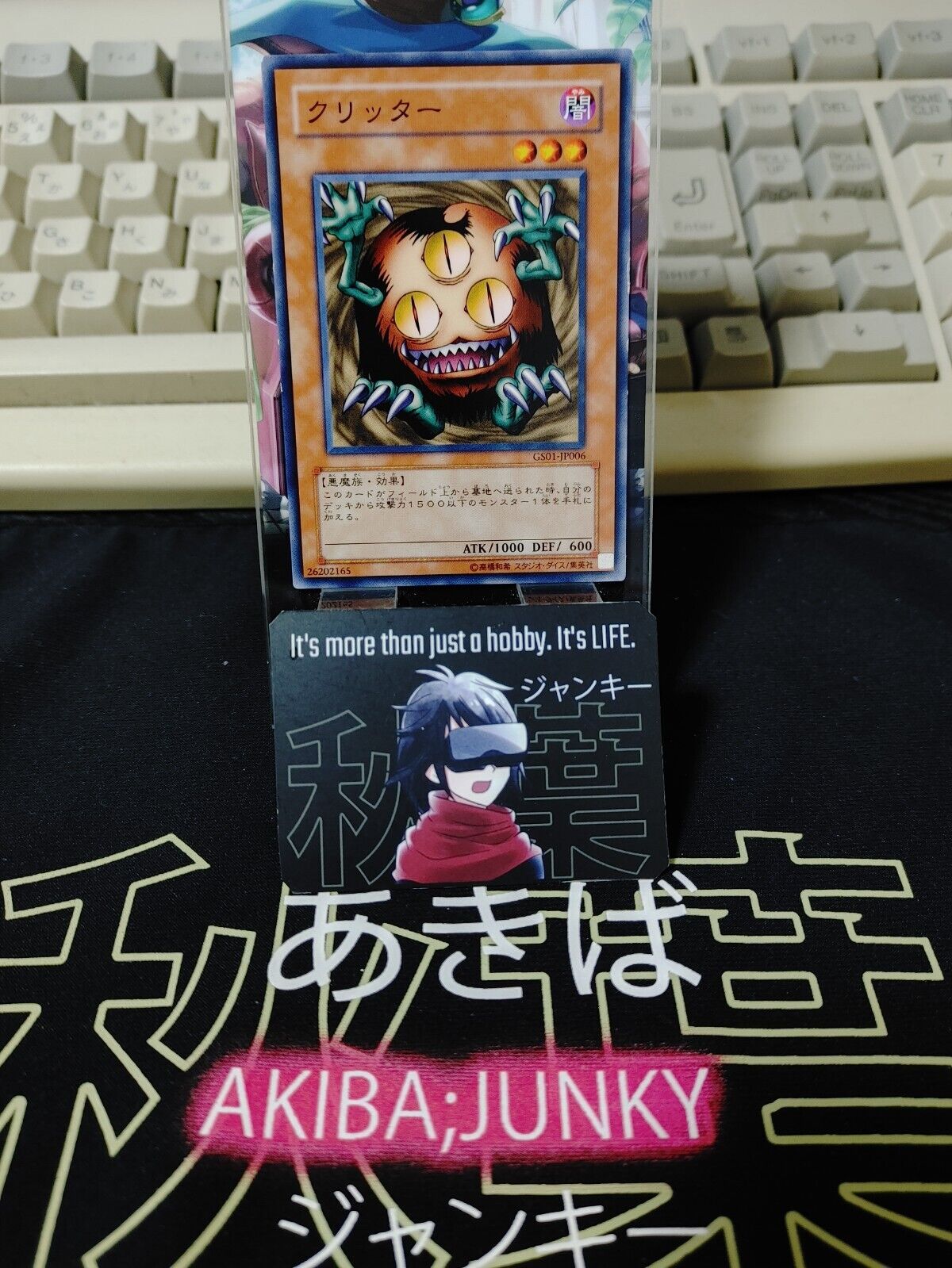 Sangan GS01-JP006 Yu-Gi-Oh OCG Yugioh JAPAN