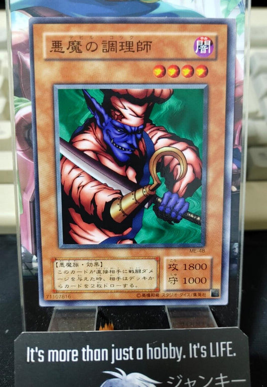 The Bistro Butcher ME-48 Yu-Gi-Oh OCG Yugioh JAPAN