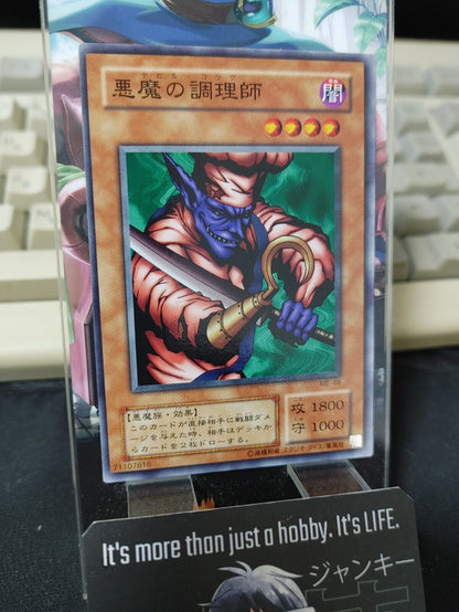 The Bistro Butcher ME-48 Yu-Gi-Oh OCG Yugioh JAPAN