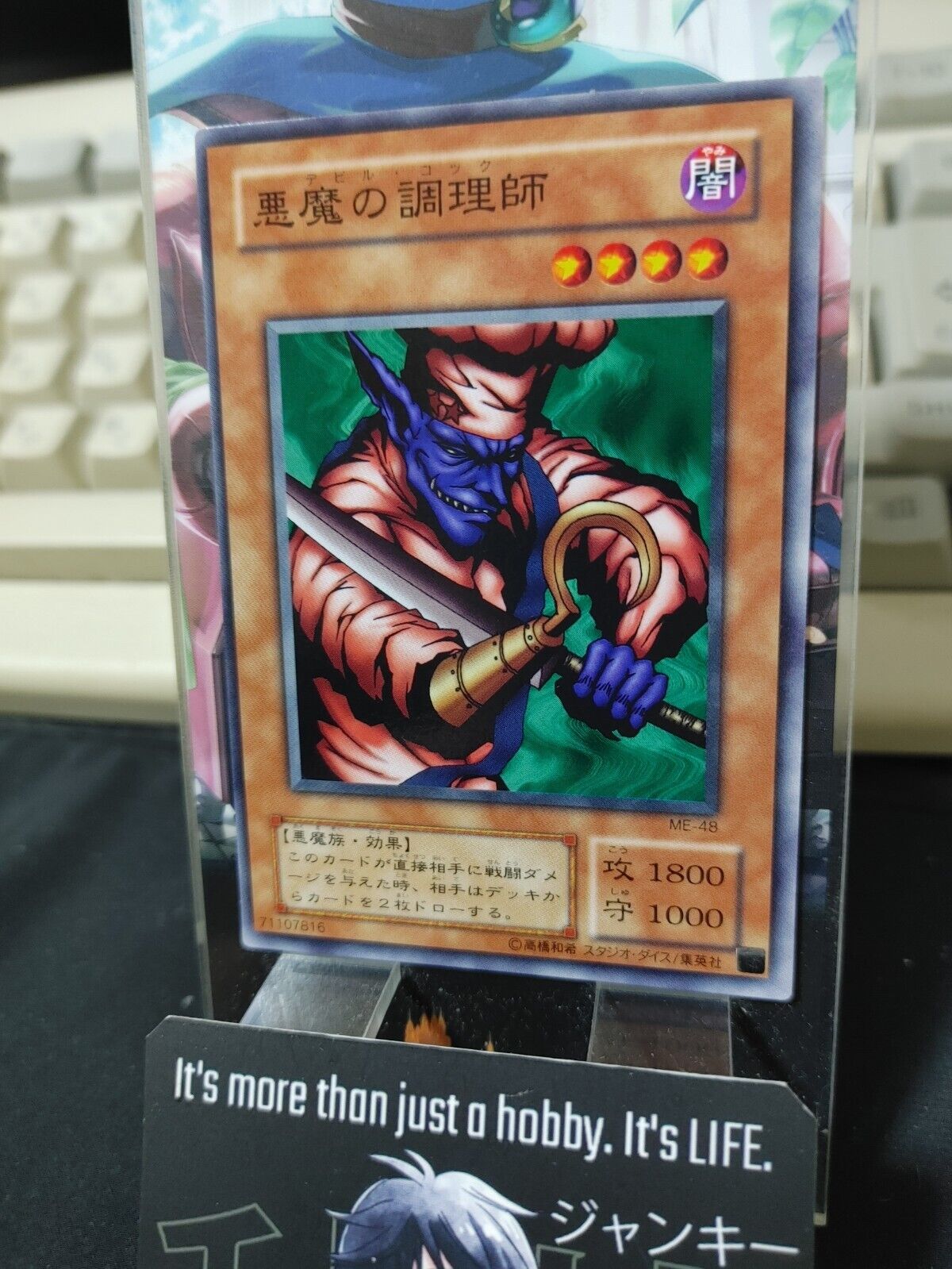 The Bistro Butcher ME-48 Yu-Gi-Oh OCG Yugioh JAPAN