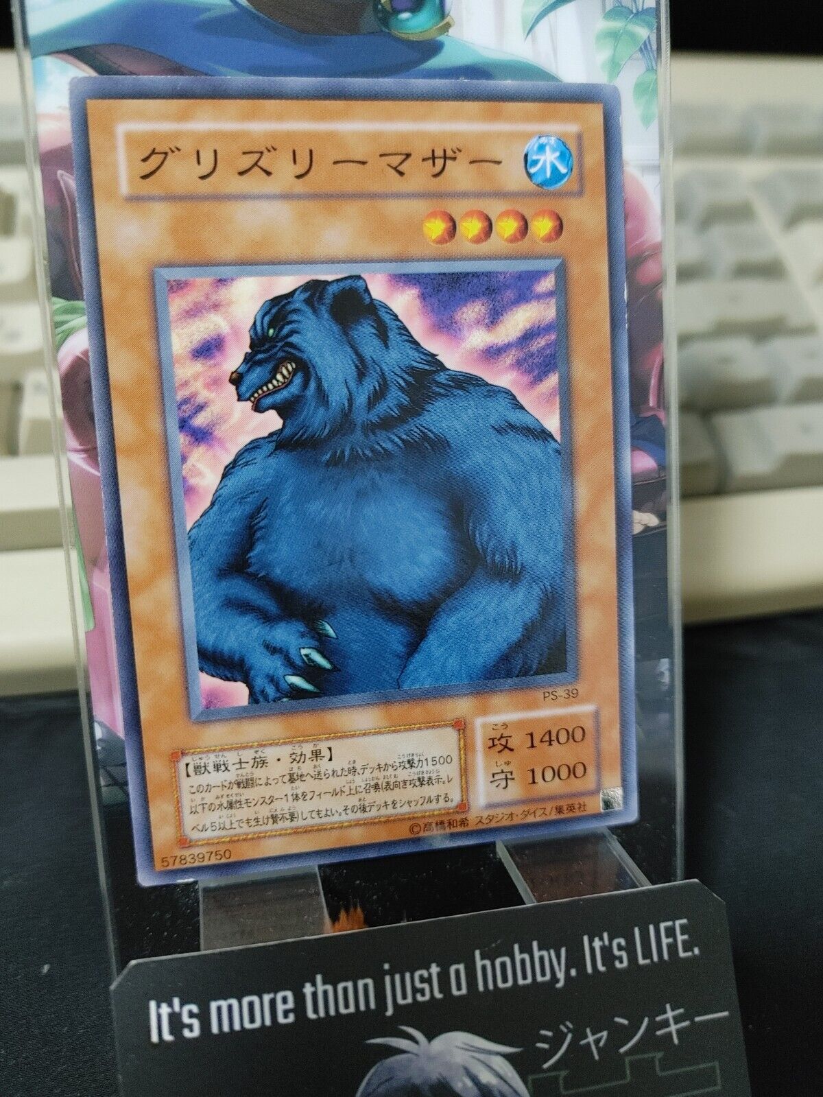 Mother Grizzly  PS-39 Yu-Gi-Oh OCG Yugioh JAPAN