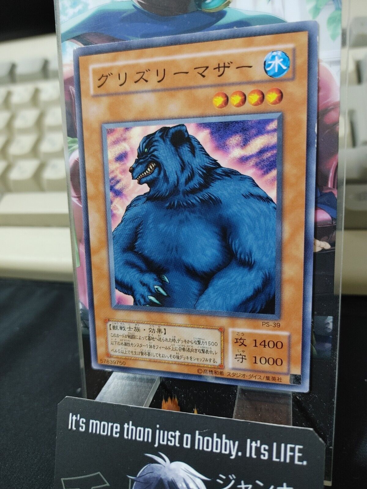 Mother Grizzly  PS-39 Yu-Gi-Oh OCG Yugioh JAPAN