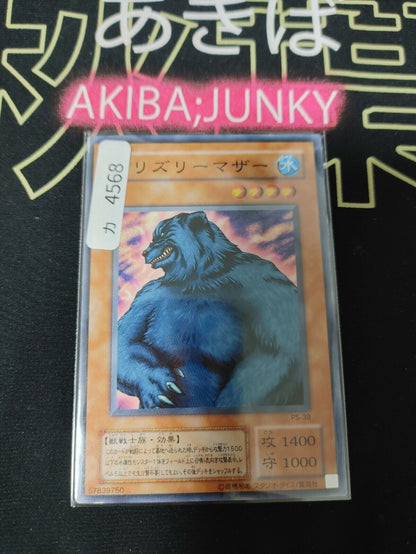 Mother Grizzly  PS-39 Yu-Gi-Oh OCG Yugioh JAPAN