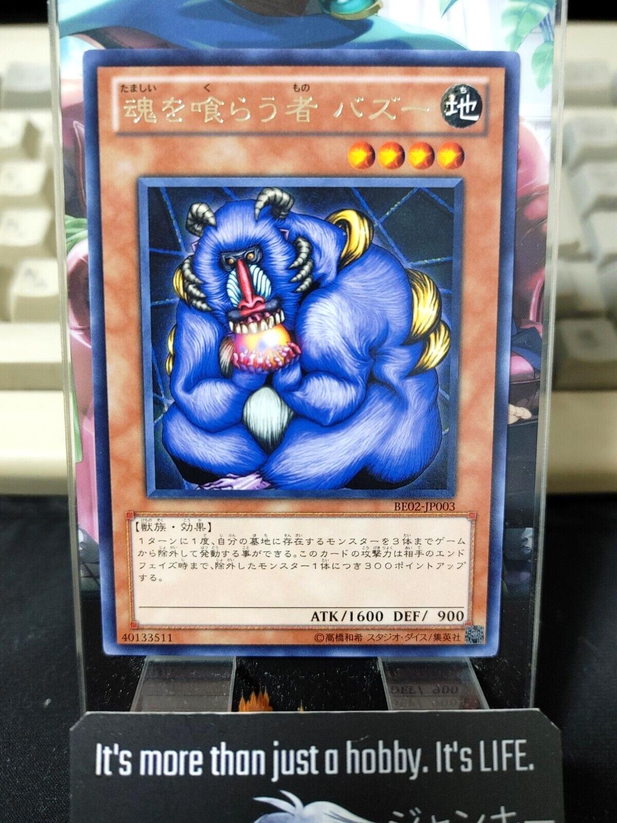 Bazoo the Soul-Eater BE02-JP003 Rare Yu-Gi-Oh OCG Yugioh JAPAN