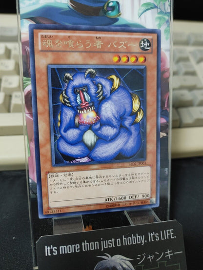 Bazoo the Soul-Eater BE02-JP003 Rare Yu-Gi-Oh OCG Yugioh JAPAN