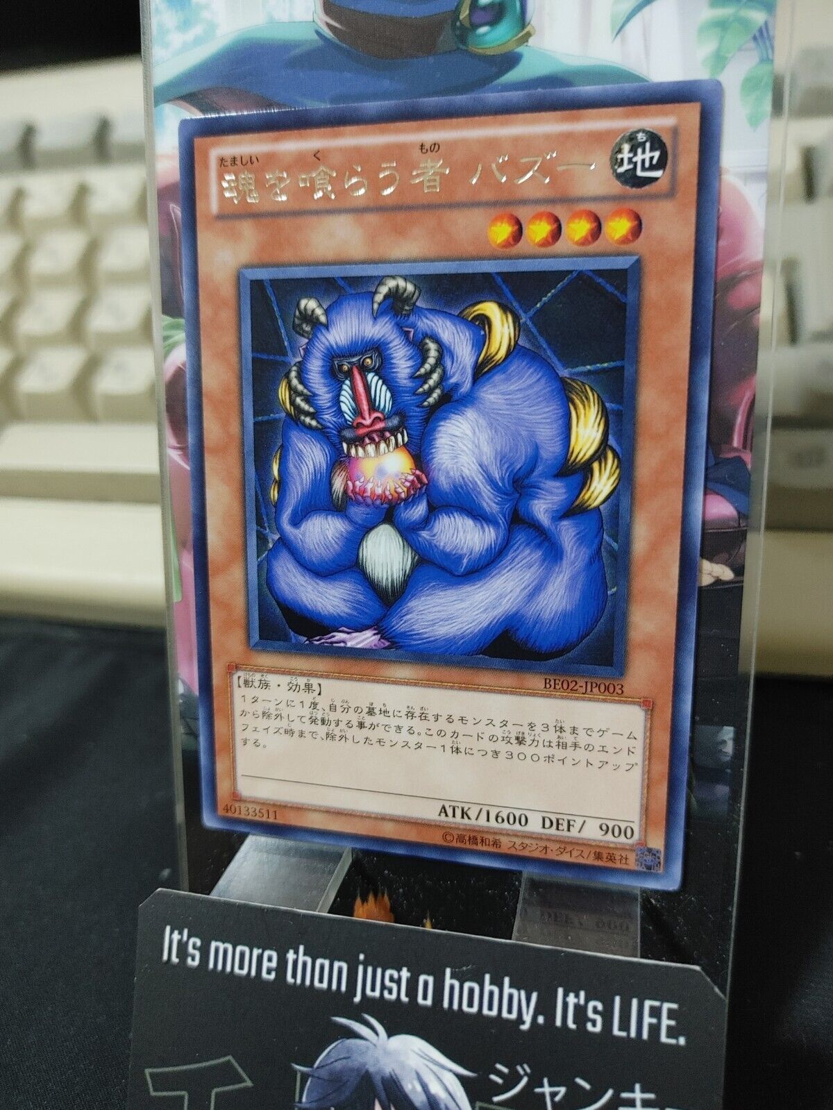 Bazoo the Soul-Eater BE02-JP003 Rare Yu-Gi-Oh OCG Yugioh JAPAN