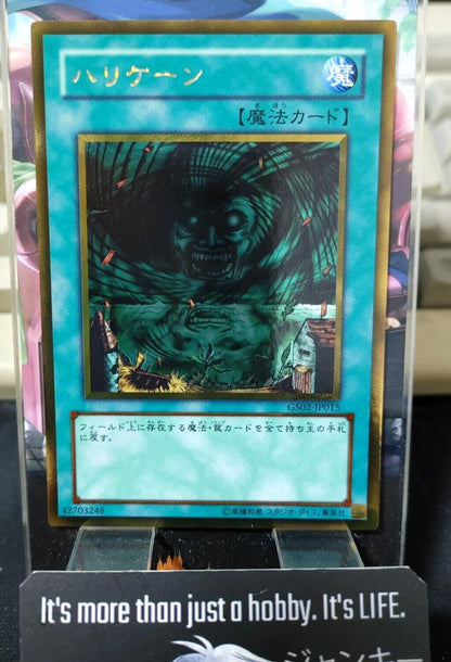 Giant Trunade Yugioh GS02-JP015 Gold Rare Yu-Gi-Oh OCG JAPAN