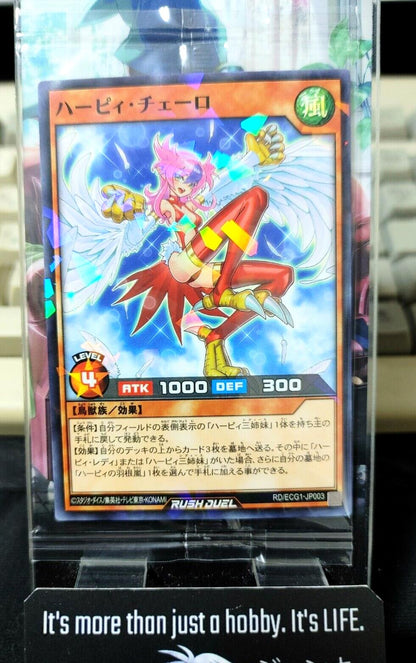 Yugioh RD/ECG1-JP003  Harpie Cielo Parallel Rush Duel Promo JAPAN UNCENSORED