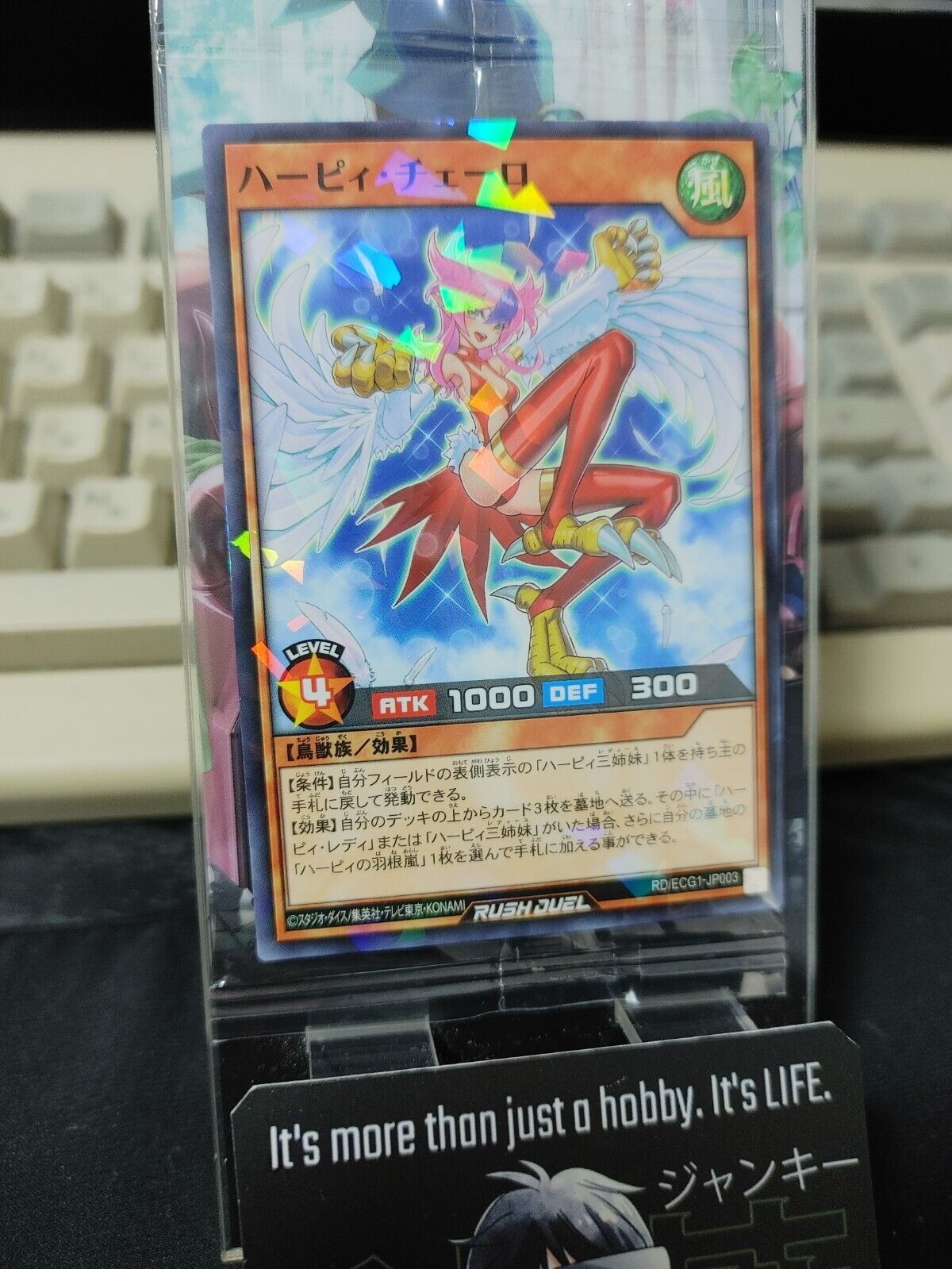 Yugioh RD/ECG1-JP003  Harpie Cielo Parallel Rush Duel Promo JAPAN UNCENSORED